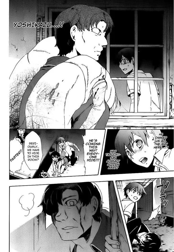 Corpse Party: Blood Covered Chapter 42 page 25 - Chapter 42: Haunting Ground