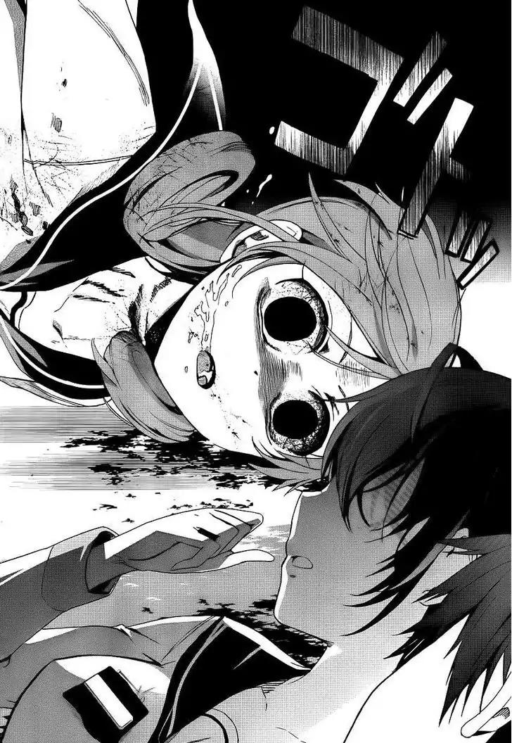 Corpse Party: Blood Covered Chapter 42 page 31 - Chapter 42: Haunting Ground