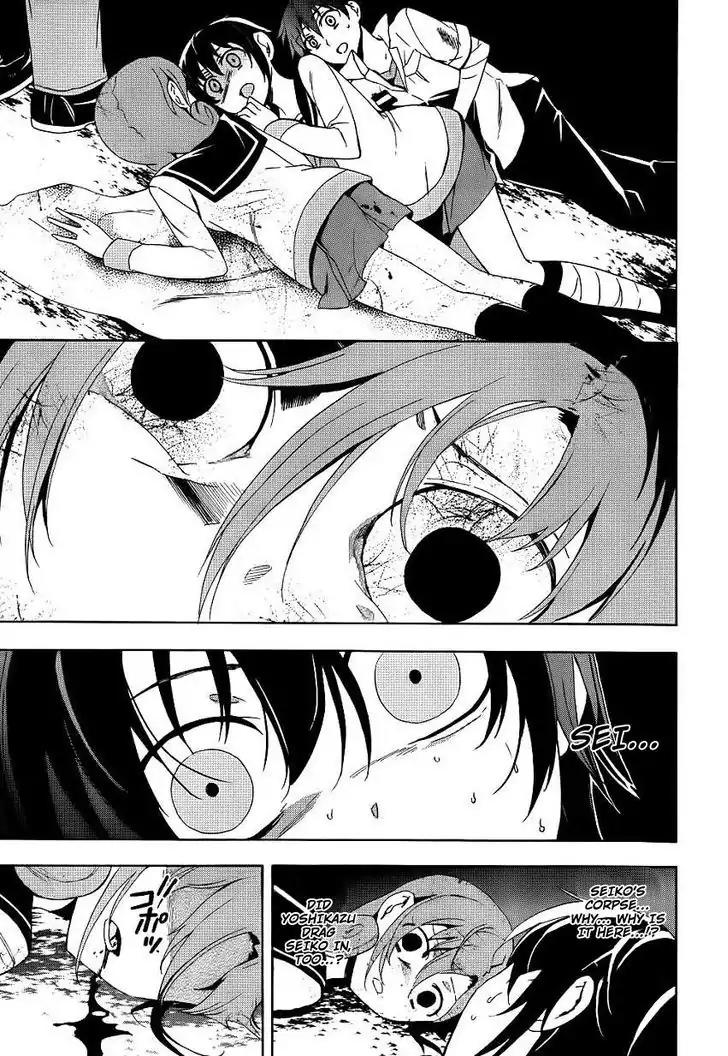 Corpse Party: Blood Covered Chapter 42 page 32 - Chapter 42: Haunting Ground