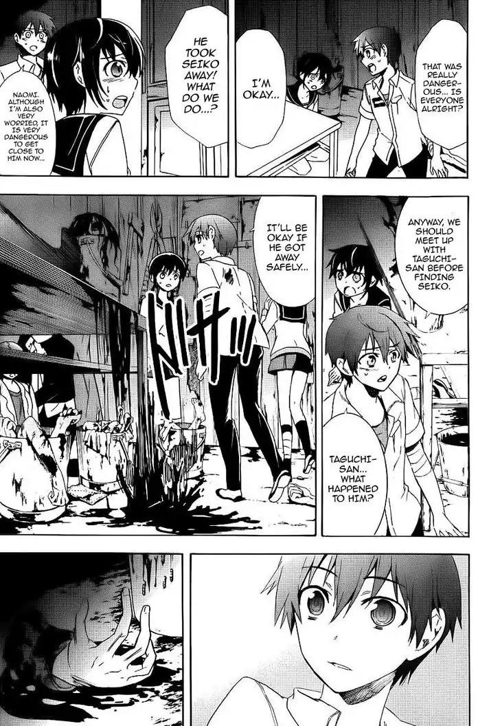 Corpse Party: Blood Covered Chapter 42 page 36 - Chapter 42: Haunting Ground