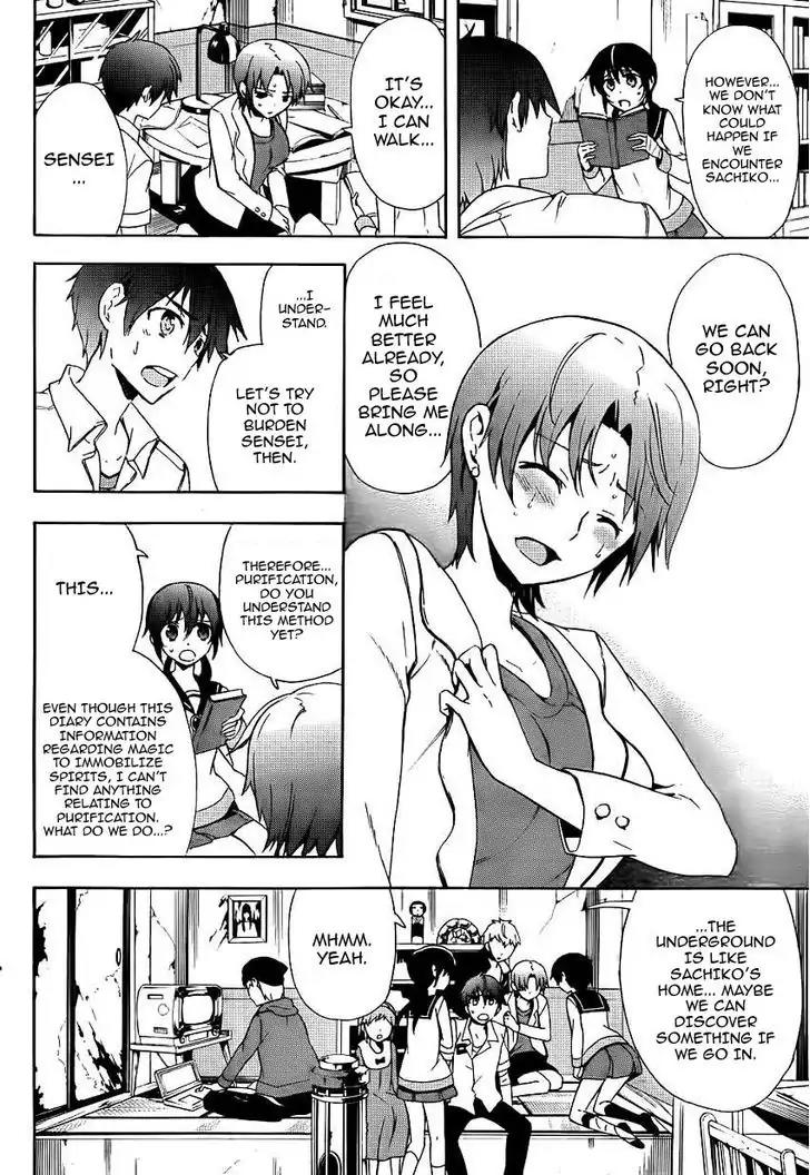 Corpse Party: Blood Covered Chapter 42 page 4 - Chapter 42: Haunting Ground