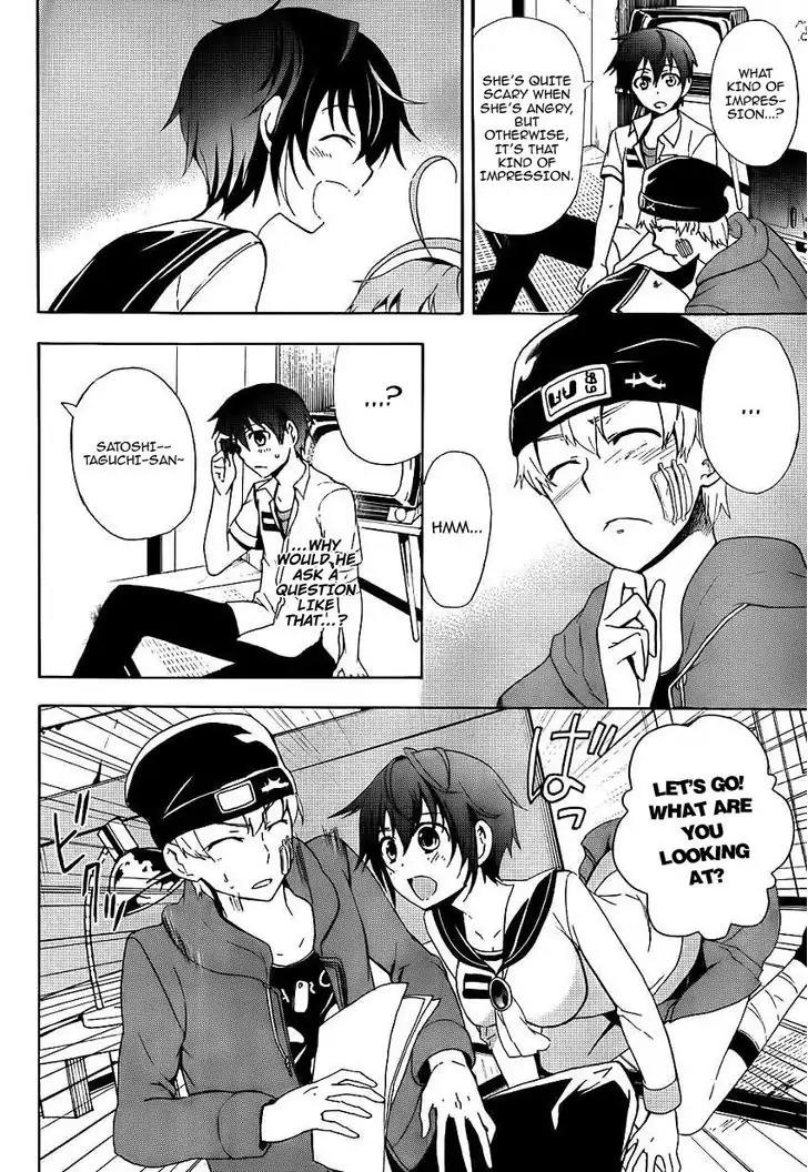 Corpse Party: Blood Covered Chapter 42 page 6 - Chapter 42: Haunting Ground