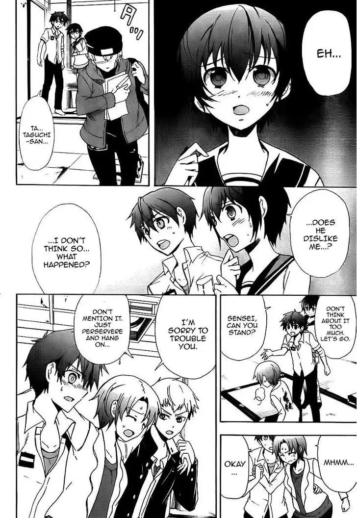 Corpse Party: Blood Covered Chapter 42 page 8 - Chapter 42: Haunting Ground