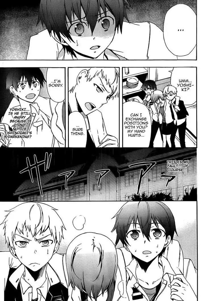Corpse Party: Blood Covered Chapter 42 page 9 - Chapter 42: Haunting Ground