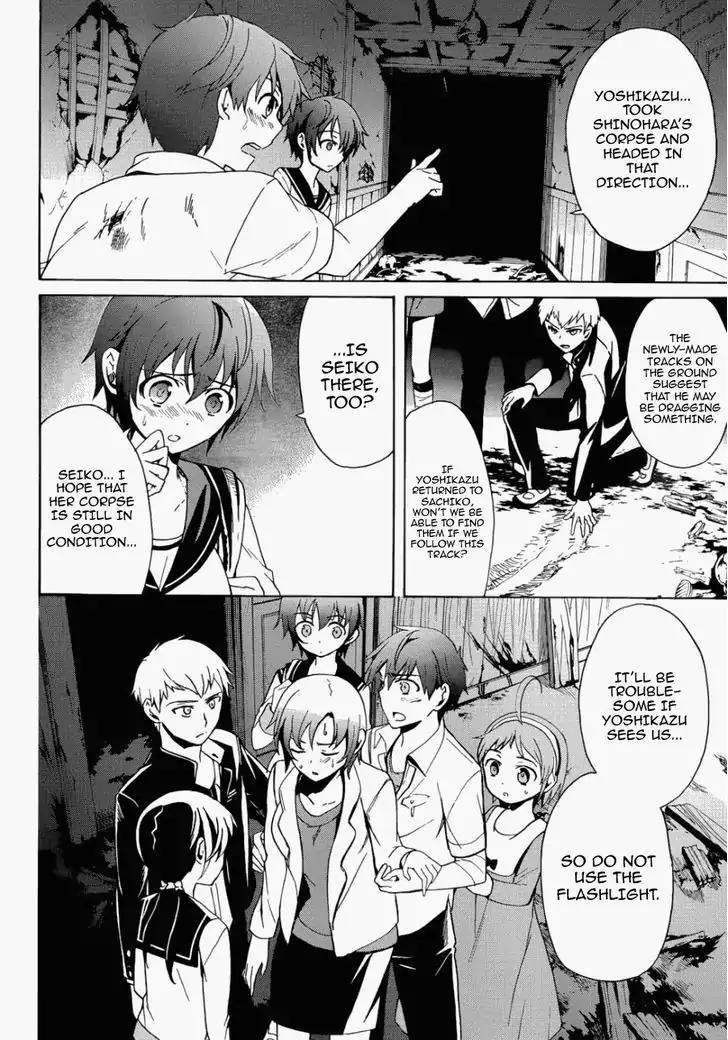 Corpse Party: Blood Covered Chapter 43 page 10 - Chapter 43: Confrontation