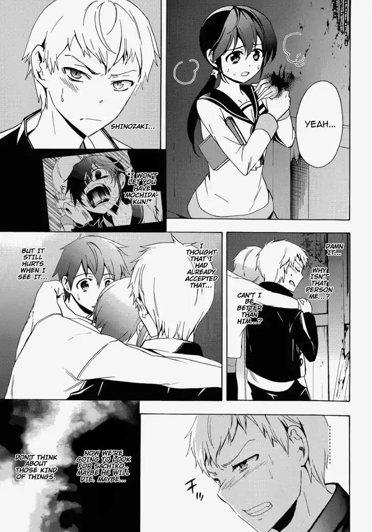 Corpse Party: Blood Covered Chapter 43 page 11 - Chapter 43: Confrontation
