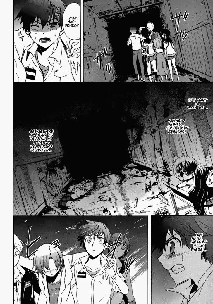 Corpse Party: Blood Covered Chapter 43 page 12 - Chapter 43: Confrontation