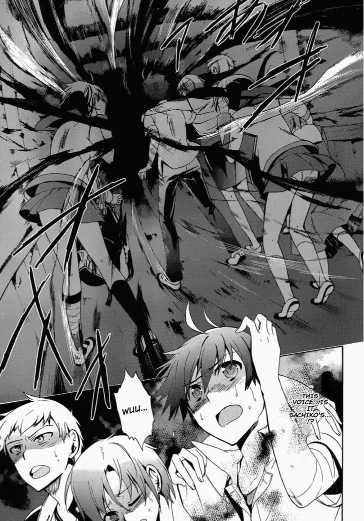 Corpse Party: Blood Covered Chapter 43 page 13 - Chapter 43: Confrontation