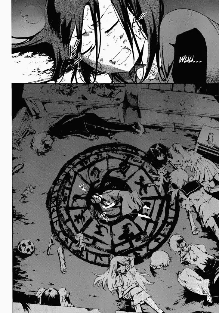 Corpse Party: Blood Covered Chapter 43 page 14 - Chapter 43: Confrontation