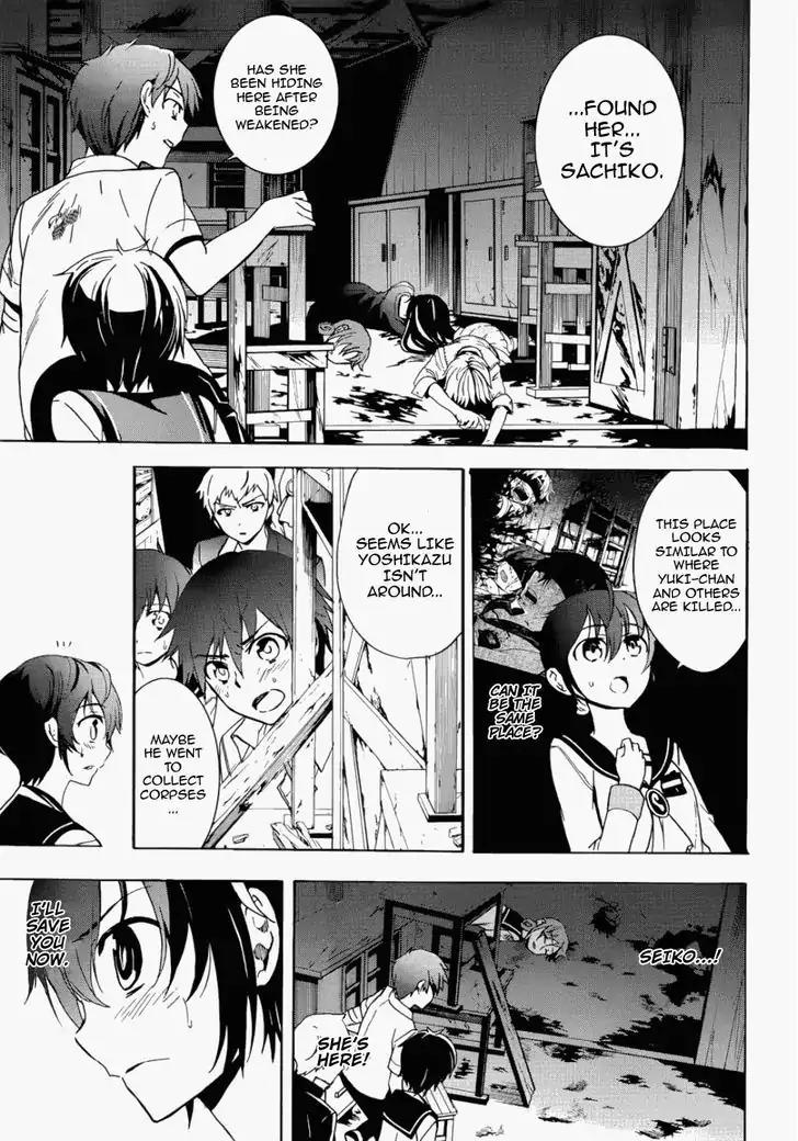 Corpse Party: Blood Covered Chapter 43 page 15 - Chapter 43: Confrontation