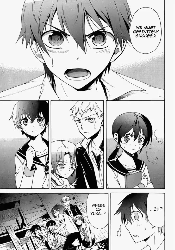 Corpse Party: Blood Covered Chapter 43 page 17 - Chapter 43: Confrontation