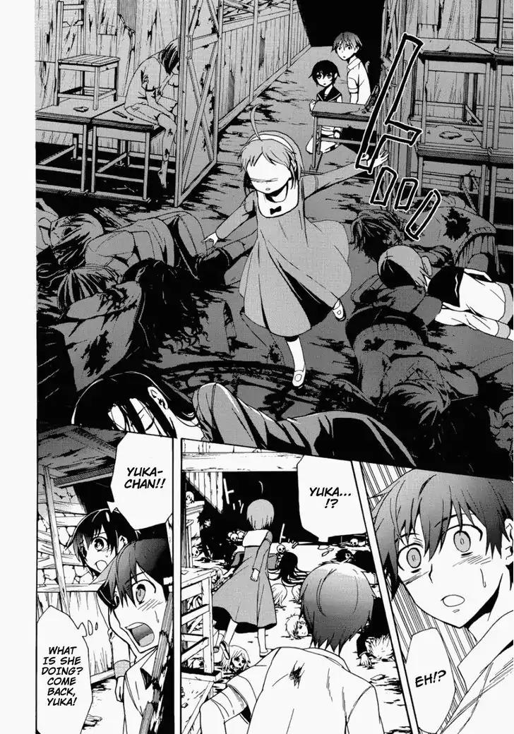 Corpse Party: Blood Covered Chapter 43 page 18 - Chapter 43: Confrontation
