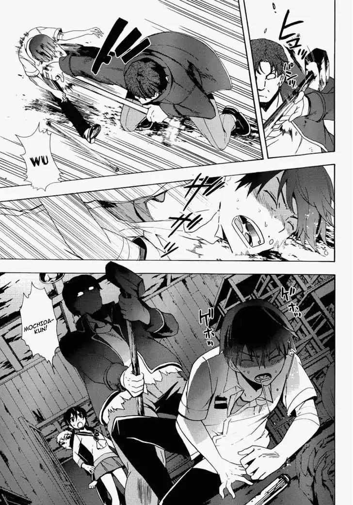 Corpse Party: Blood Covered Chapter 43 page 24 - Chapter 43: Confrontation