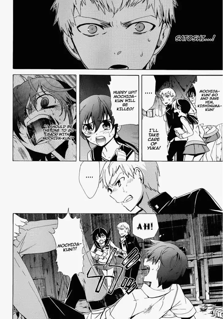 Corpse Party: Blood Covered Chapter 43 page 25 - Chapter 43: Confrontation
