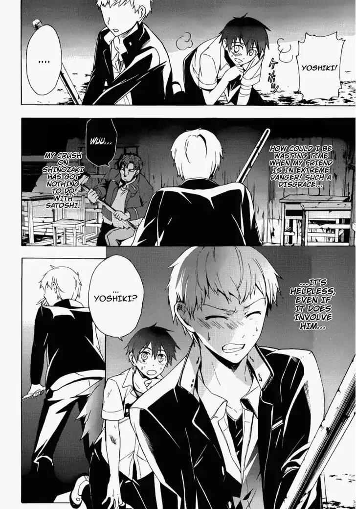 Corpse Party: Blood Covered Chapter 43 page 27 - Chapter 43: Confrontation