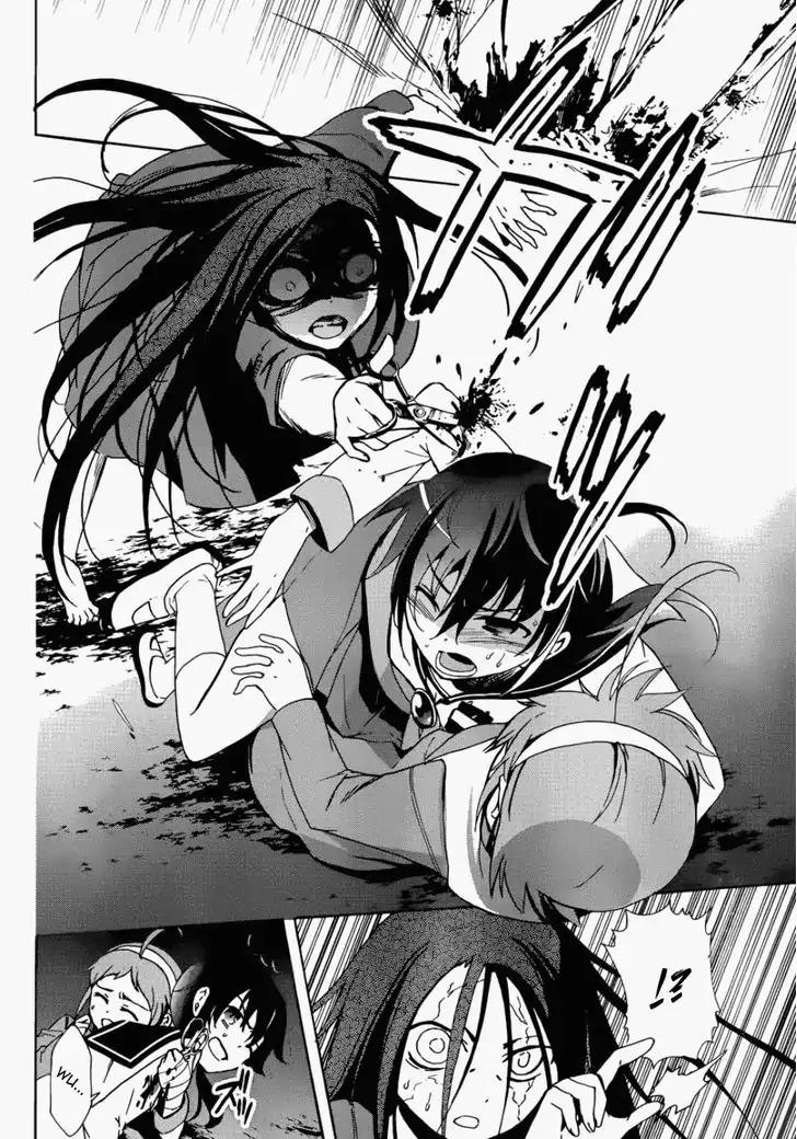 Corpse Party: Blood Covered Chapter 43 page 31 - Chapter 43: Confrontation