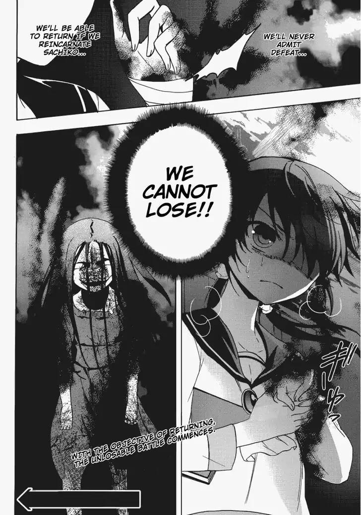 Corpse Party: Blood Covered Chapter 43 page 34 - Chapter 43: Confrontation