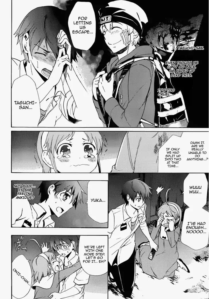 Corpse Party: Blood Covered Chapter 43 page 4 - Chapter 43: Confrontation