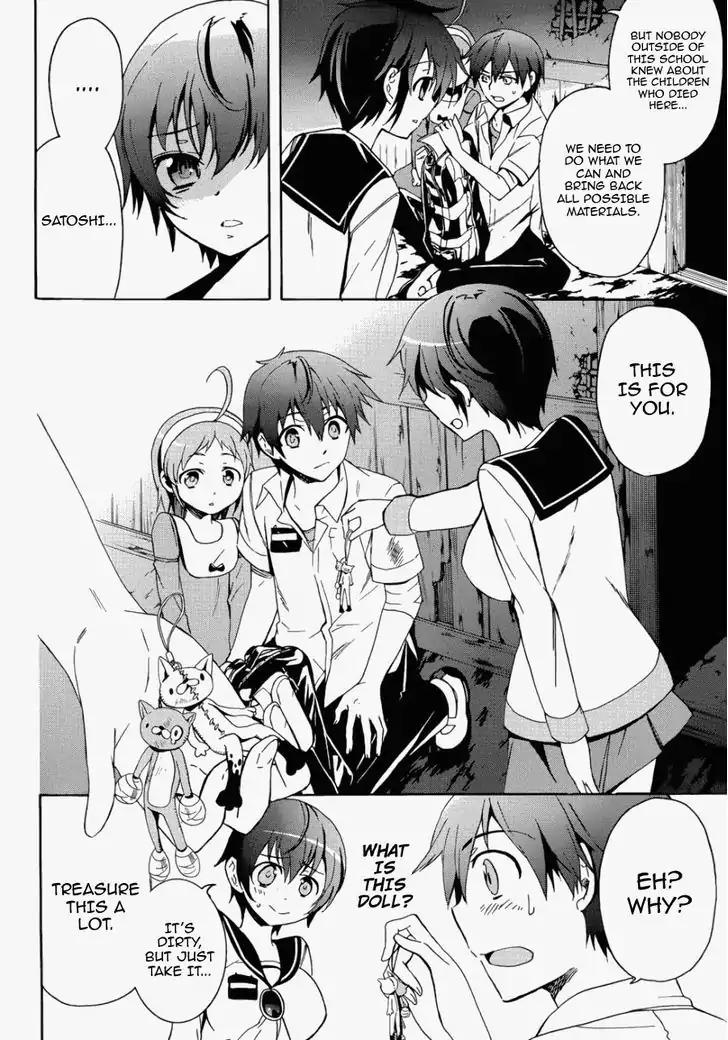 Corpse Party: Blood Covered Chapter 43 page 6 - Chapter 43: Confrontation