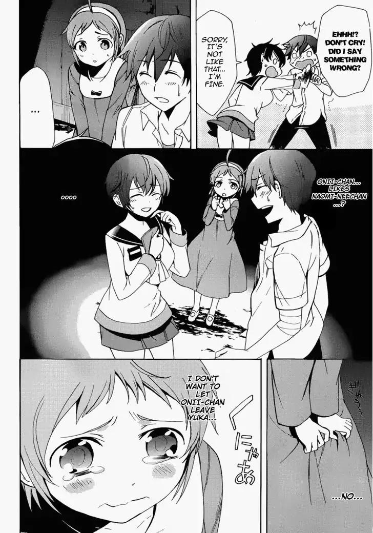 Corpse Party: Blood Covered Chapter 43 page 8 - Chapter 43: Confrontation