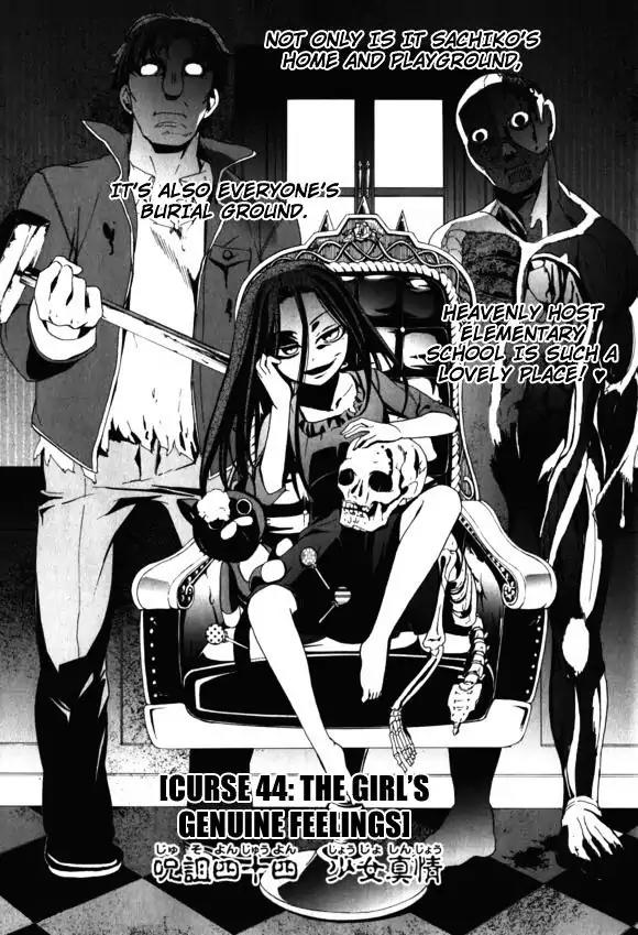 Corpse Party: Blood Covered Chapter 44 page 1 - Chapter 44: The Girl's Genuine Feelings