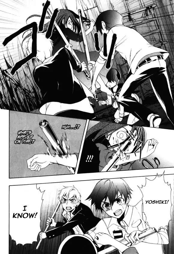 Corpse Party: Blood Covered Chapter 44 page 10 - Chapter 44: The Girl's Genuine Feelings