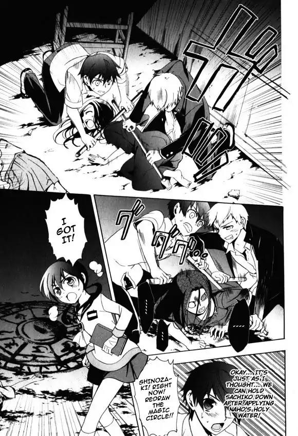 Corpse Party: Blood Covered Chapter 44 page 11 - Chapter 44: The Girl's Genuine Feelings