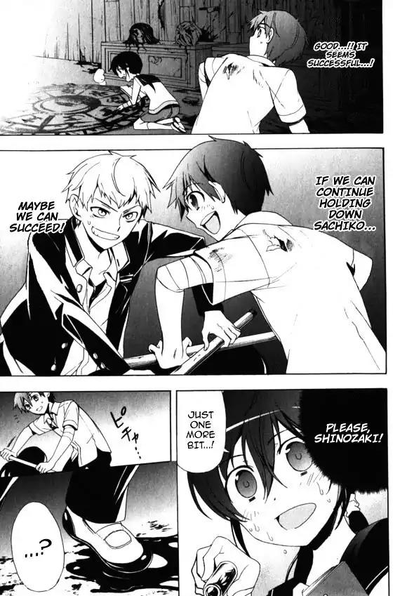 Corpse Party: Blood Covered Chapter 44 page 13 - Chapter 44: The Girl's Genuine Feelings