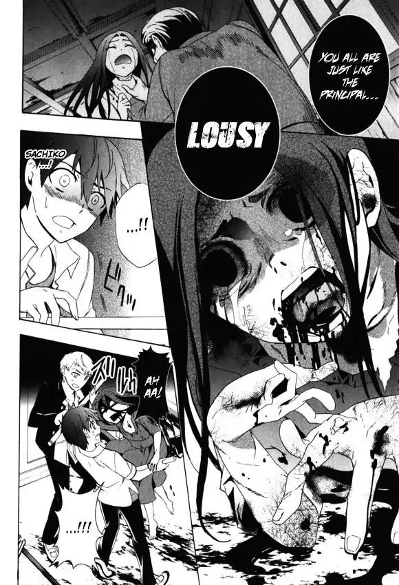 Corpse Party: Blood Covered Chapter 44 page 16 - Chapter 44: The Girl's Genuine Feelings