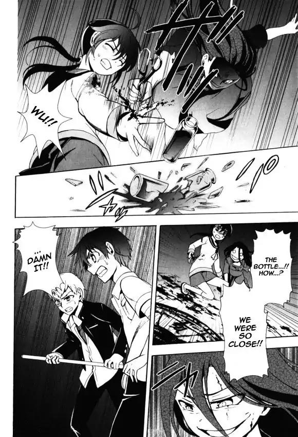 Corpse Party: Blood Covered Chapter 44 page 18 - Chapter 44: The Girl's Genuine Feelings