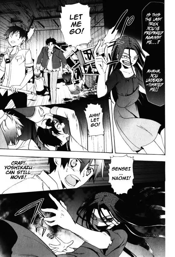 Corpse Party: Blood Covered Chapter 44 page 19 - Chapter 44: The Girl's Genuine Feelings