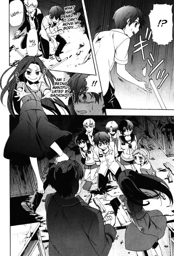 Corpse Party: Blood Covered Chapter 44 page 20 - Chapter 44: The Girl's Genuine Feelings