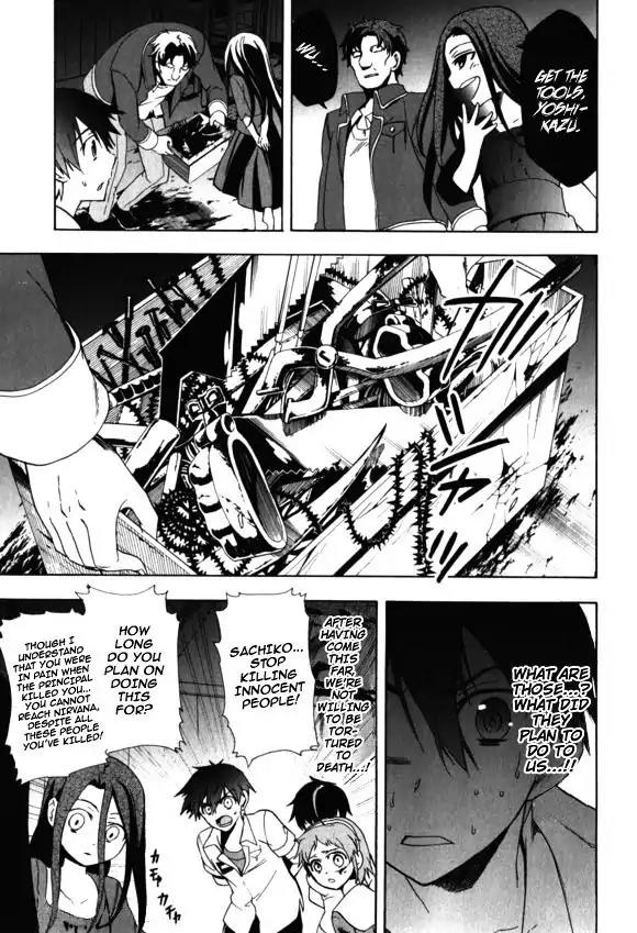 Corpse Party: Blood Covered Chapter 44 page 23 - Chapter 44: The Girl's Genuine Feelings