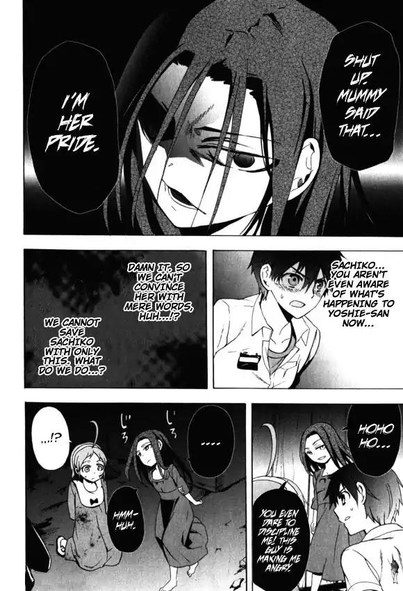 Corpse Party: Blood Covered Chapter 44 page 24 - Chapter 44: The Girl's Genuine Feelings