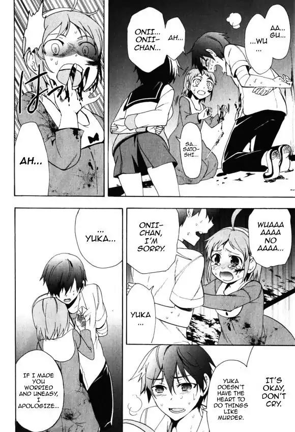 Corpse Party: Blood Covered Chapter 44 page 32 - Chapter 44: The Girl's Genuine Feelings