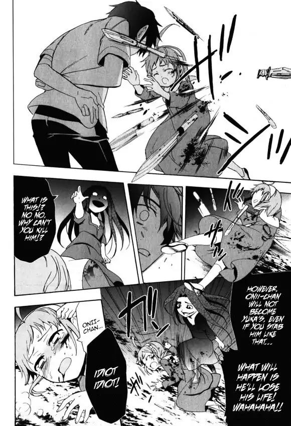 Corpse Party: Blood Covered Chapter 44 page 34 - Chapter 44: The Girl's Genuine Feelings