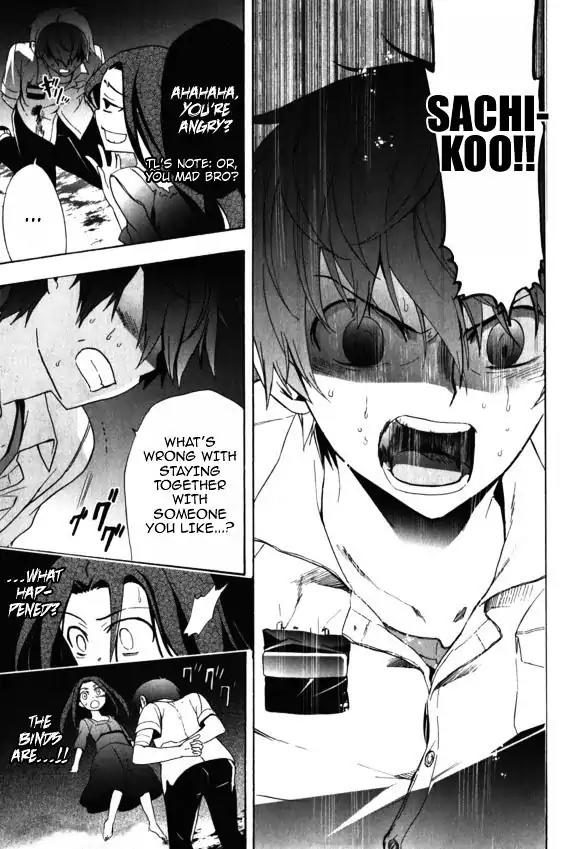 Corpse Party: Blood Covered Chapter 44 page 35 - Chapter 44: The Girl's Genuine Feelings