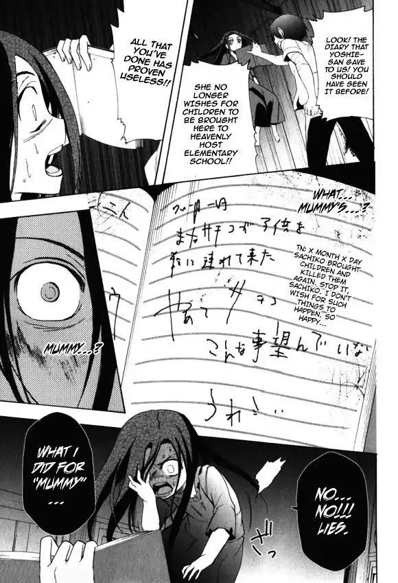 Corpse Party: Blood Covered Chapter 44 page 37 - Chapter 44: The Girl's Genuine Feelings