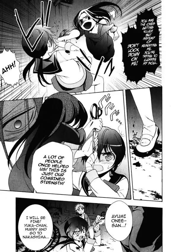 Corpse Party: Blood Covered Chapter 44 page 5 - Chapter 44: The Girl's Genuine Feelings