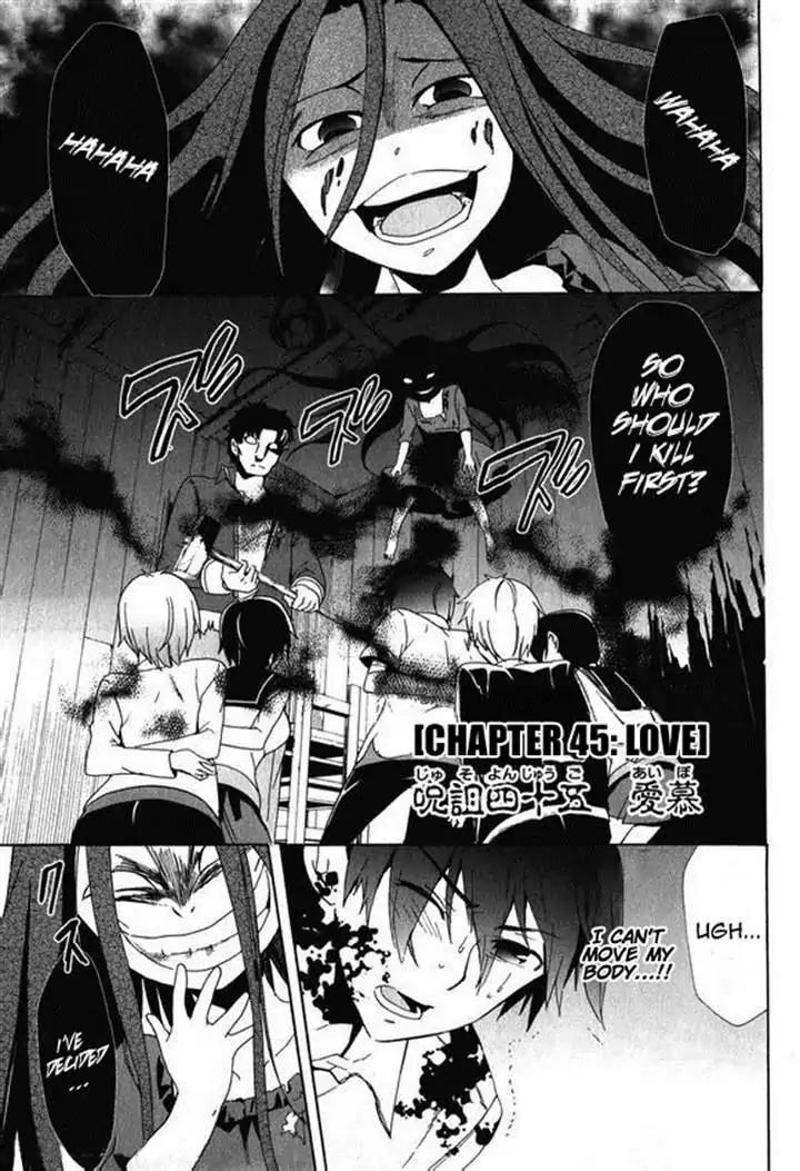 Corpse Party: Blood Covered Chapter 45 page 1 - Chapter 45: Love