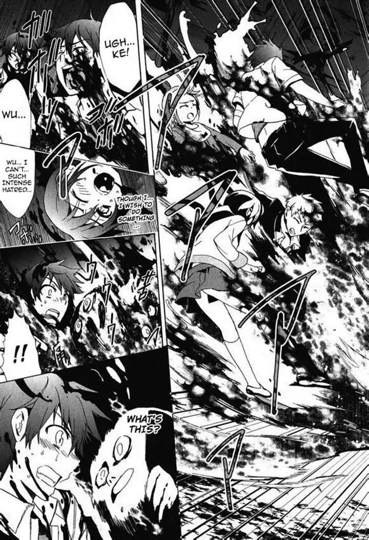 Corpse Party: Blood Covered Chapter 45 page 11 - Chapter 45: Love