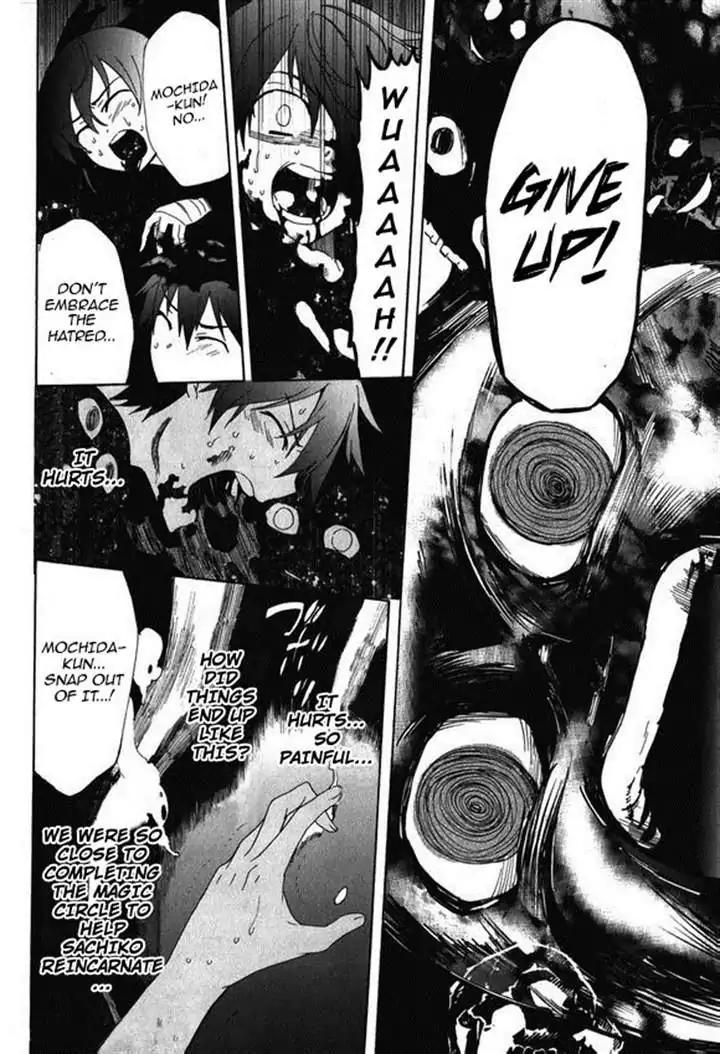 Corpse Party: Blood Covered Chapter 45 page 12 - Chapter 45: Love