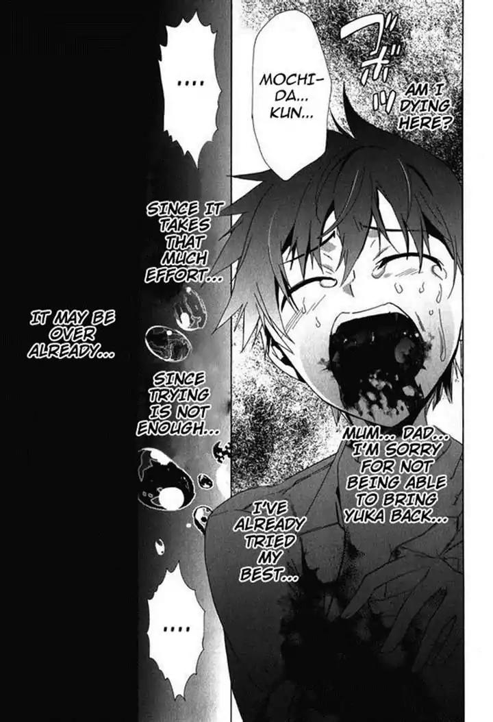 Corpse Party: Blood Covered Chapter 45 page 13 - Chapter 45: Love