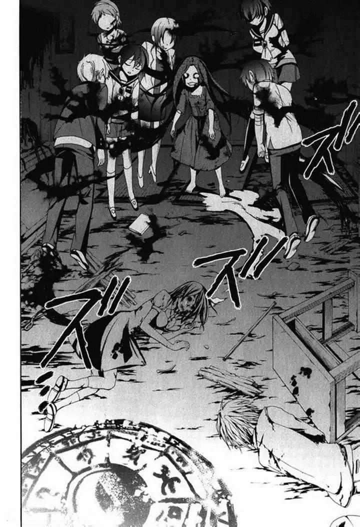 Corpse Party: Blood Covered Chapter 45 page 14 - Chapter 45: Love
