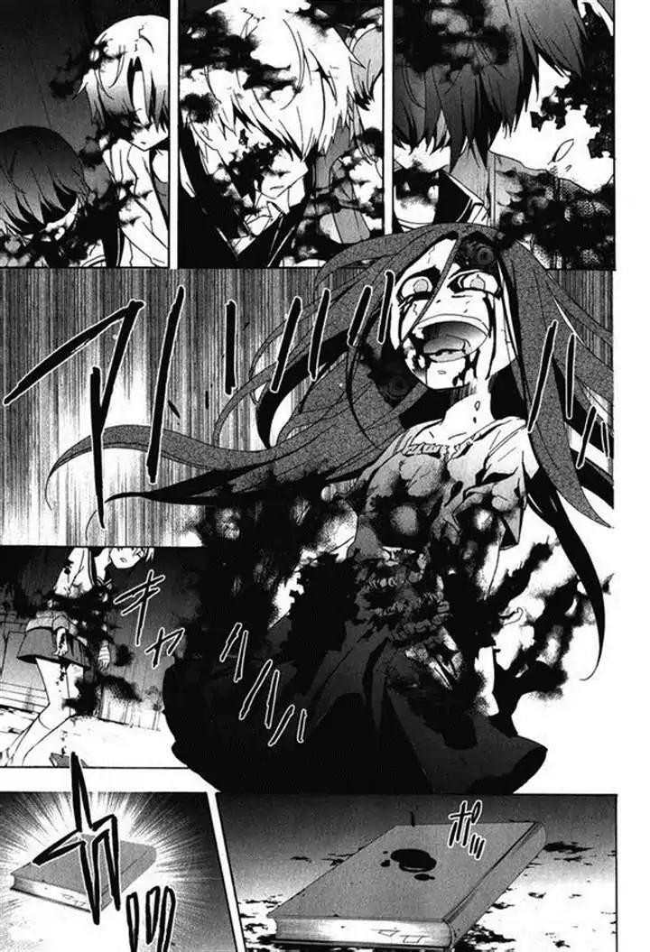 Corpse Party: Blood Covered Chapter 45 page 15 - Chapter 45: Love