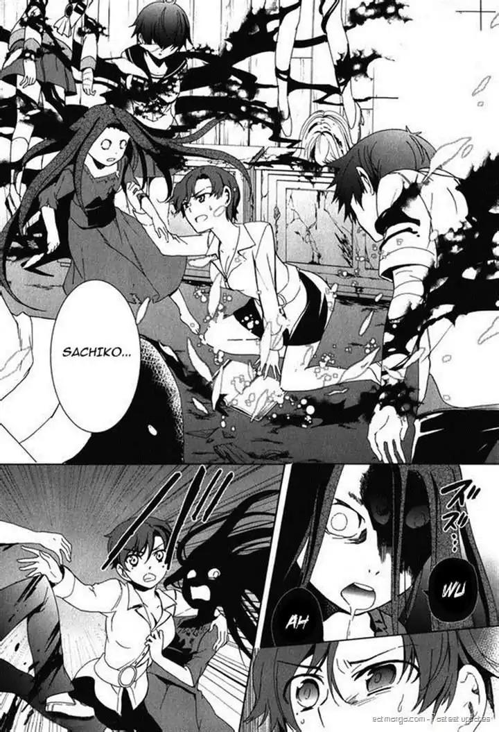 Corpse Party: Blood Covered Chapter 45 page 16 - Chapter 45: Love