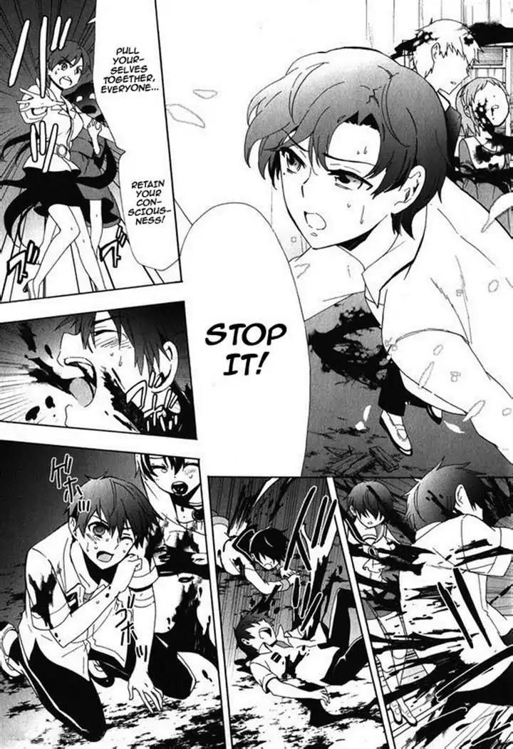 Corpse Party: Blood Covered Chapter 45 page 17 - Chapter 45: Love