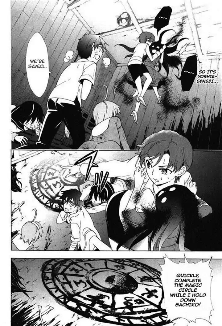 Corpse Party: Blood Covered Chapter 45 page 18 - Chapter 45: Love