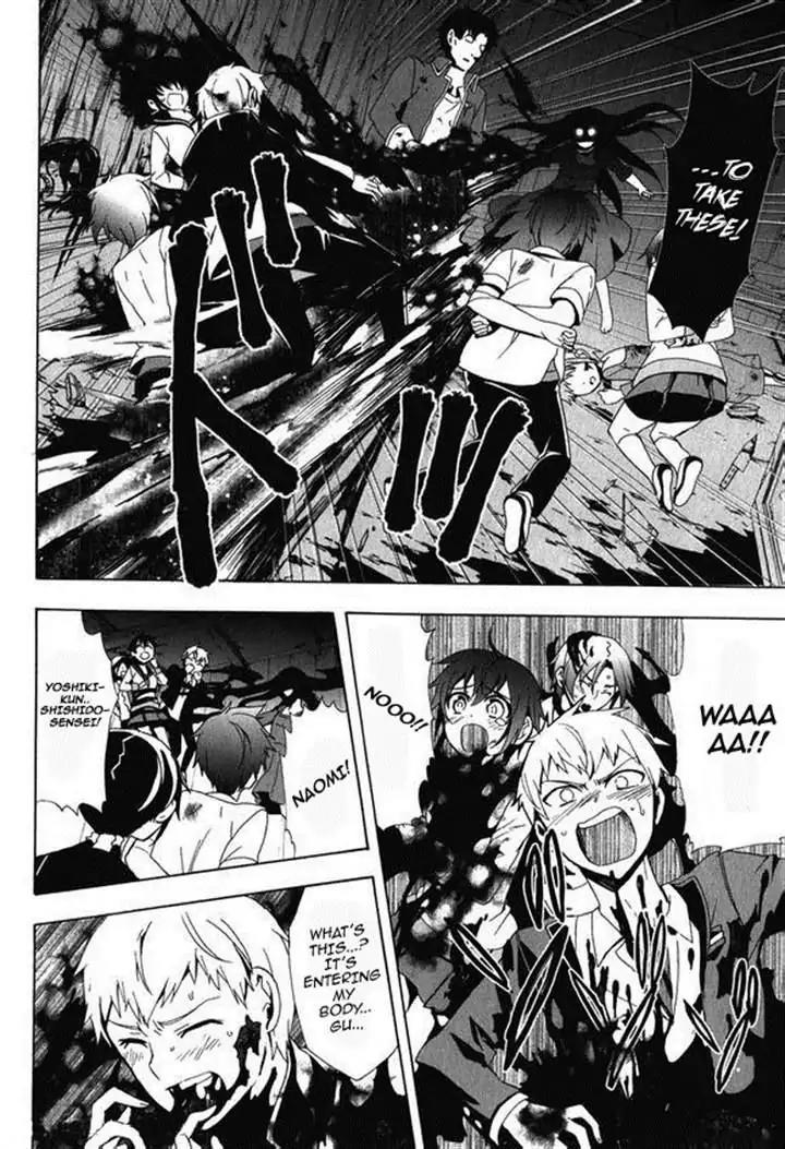 Corpse Party: Blood Covered Chapter 45 page 2 - Chapter 45: Love