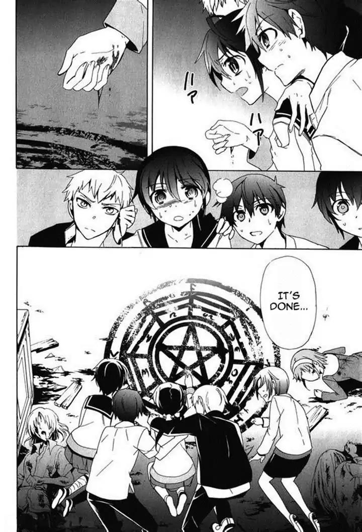 Corpse Party: Blood Covered Chapter 45 page 20 - Chapter 45: Love